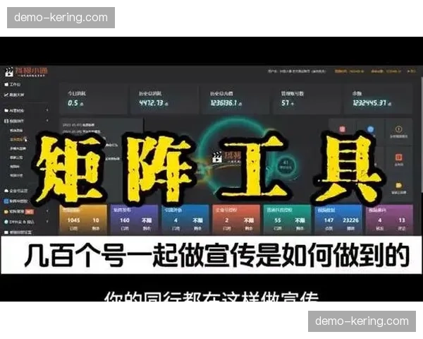 个性化解说流独立分发 观众可自主切换喜好声音